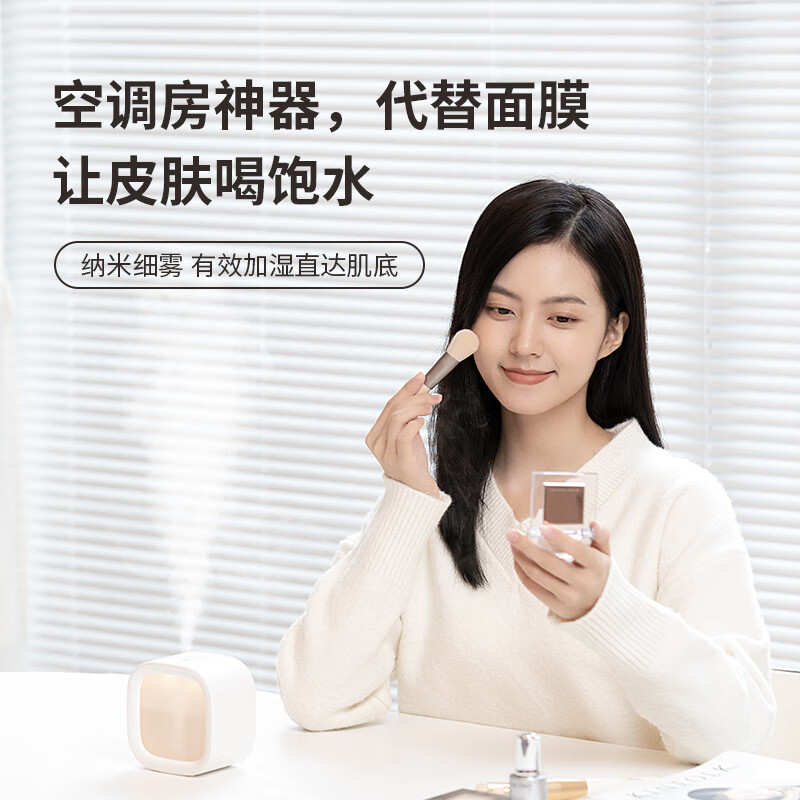 几素迷你仓加湿器HU18(1800mAh)随机颜色高清大图