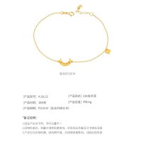 中国黄金 18K金心悦手链