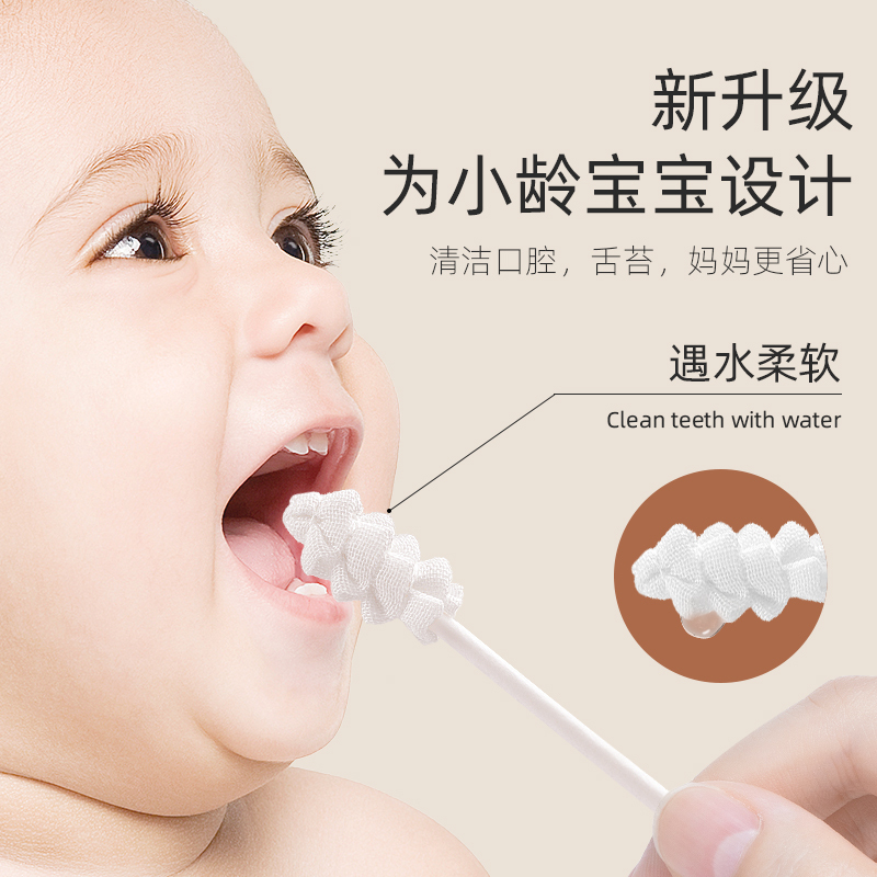 Protefix婴儿口腔清洁器纱布乳牙刷宝宝幼儿专用棉棒婴幼儿洗舌头嘴巴舌苔