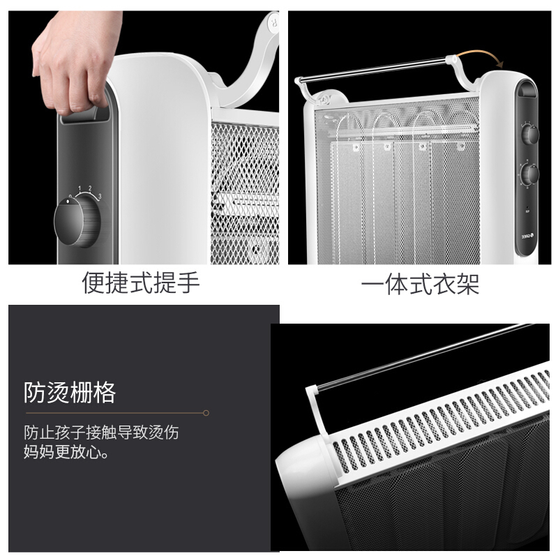 格力(GREE)家用取暖器电暖气无光防烫速热暖风机干衣加湿电暖器办公室卧室节能省电电暖气片 电热膜 NDYN-X6021