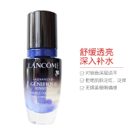 法国LANCOME兰蔻小黑瓶肌底修护安瓶精华小蓝瓶 20ml