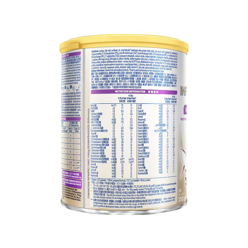 原装进口香港港版NESTLE雀巢能恩全护7HMO婴儿配方奶粉1段350g/罐高清大图