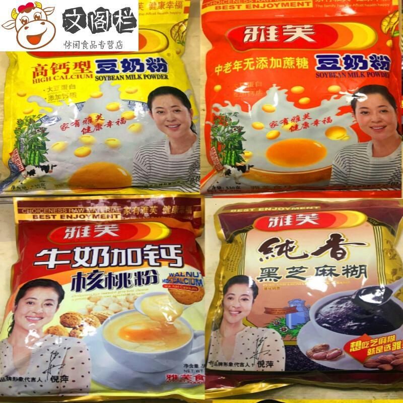 雅芙豆奶粉中老年无蔗糖型高钙型牛奶加钙核桃粉香黑芝麻糊 中老年无添加蔗糖