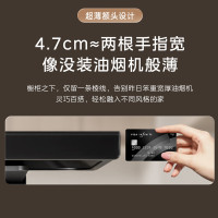 美的欧式吸油烟机25m³大吸力900Pa强静压自动清洗挥手智控CXW-140-A5