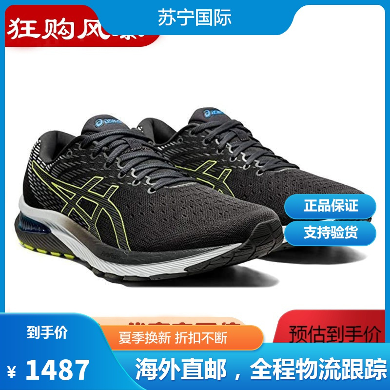 亚瑟士asics2021春夏男子运动鞋缓震透气舒适跑步鞋gelcumulus22视频