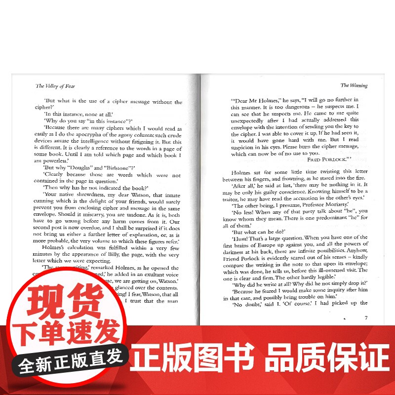 [正版]The Sherlock Holmes 福尔摩斯探案集全9册 英文原版 大侦探福尔摩斯英语读物 青少年课外阅读探高清大图