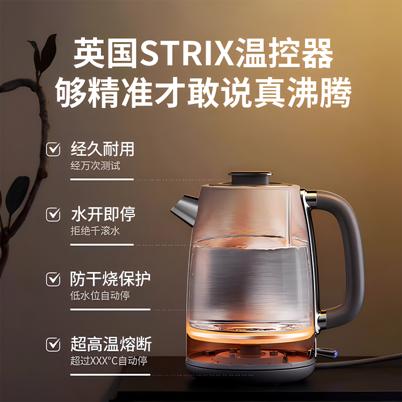 膳魔师(THERMOS)电热水壶EHA-1331A高清大图