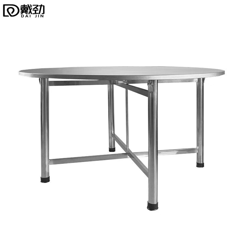 戴劲不锈钢连体餐桌烧烤夜宵大排档餐桌农村摆地摊圆形桌1.47米拉丝