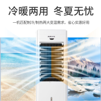 奥克斯空调扇冷暖两用冷风机家用冷气机制冷小型移动冷风扇NFS-20DR18