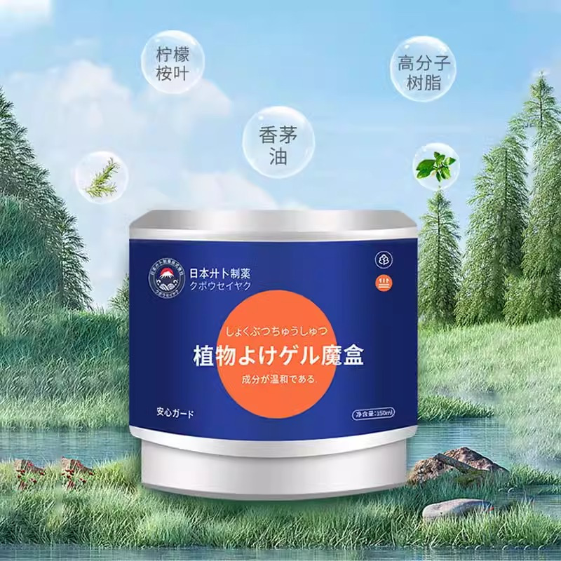 香茅防叮2-01