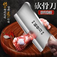 斩骨刀家用加厚大砍骨斩骨刀手工锻造重型加厚斩骨剁骨刀砍大骨刀 刀长31.5cm