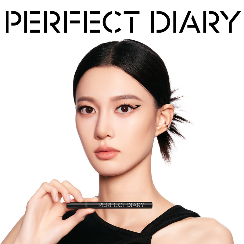 完美日记(PERFECT DIARY)锁色精细眼线液笔 黑色 新logo高清大图