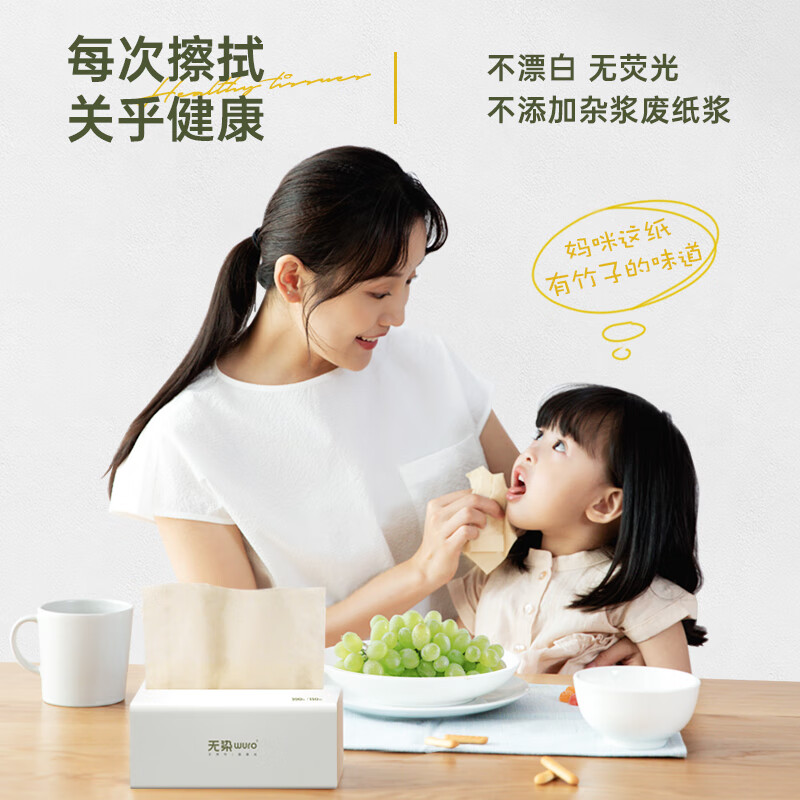 无染抽纸整箱家庭装抽取式实惠装餐巾纸本色面巾纸巾三层畅享包(整箱)高清大图