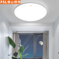 FSL佛山照明 LED吸顶灯简约现代百搭小卧室灯家用书房阳台厨房玄关餐厅15平米圆形亚克力过道顶灯具