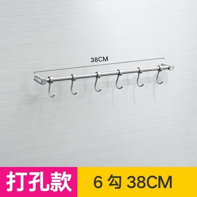 厨房挂钩免钉304不锈钢挂杆活动排勾墙壁挂架餐具挂件免打孔高清大图