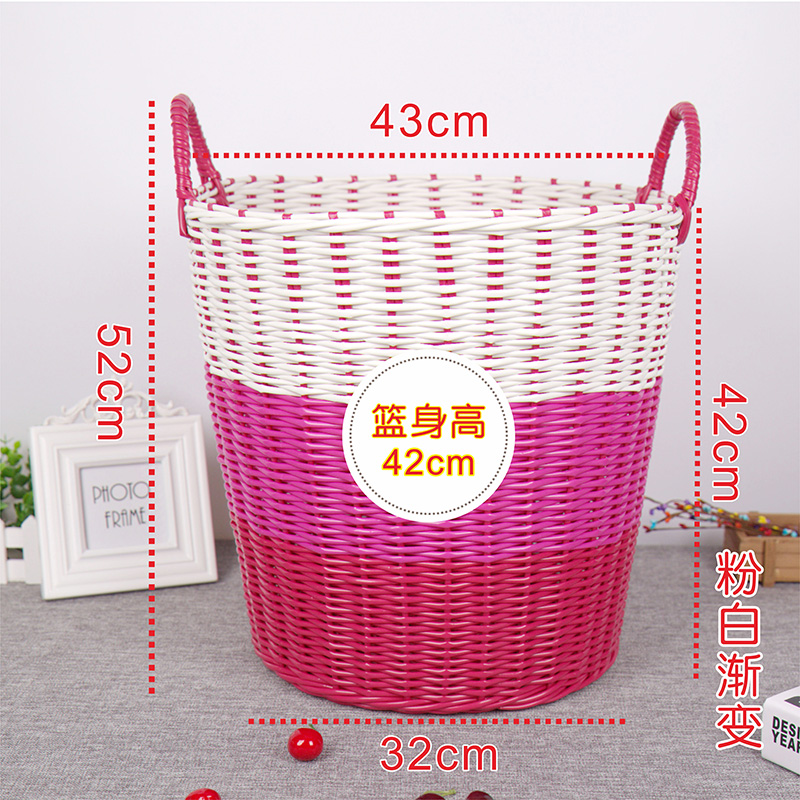 塑料藤编脏衣篮脏衣服收纳筐衣物家用洗衣篮衣篓玩具桶编织框篓子 篮身高42CM粉白渐变
