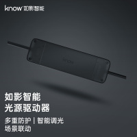 know 如影智能 灯光控制器 LED智能驱动 高精度 无极调光 筒灯射灯可调 全屋智能 LD01
