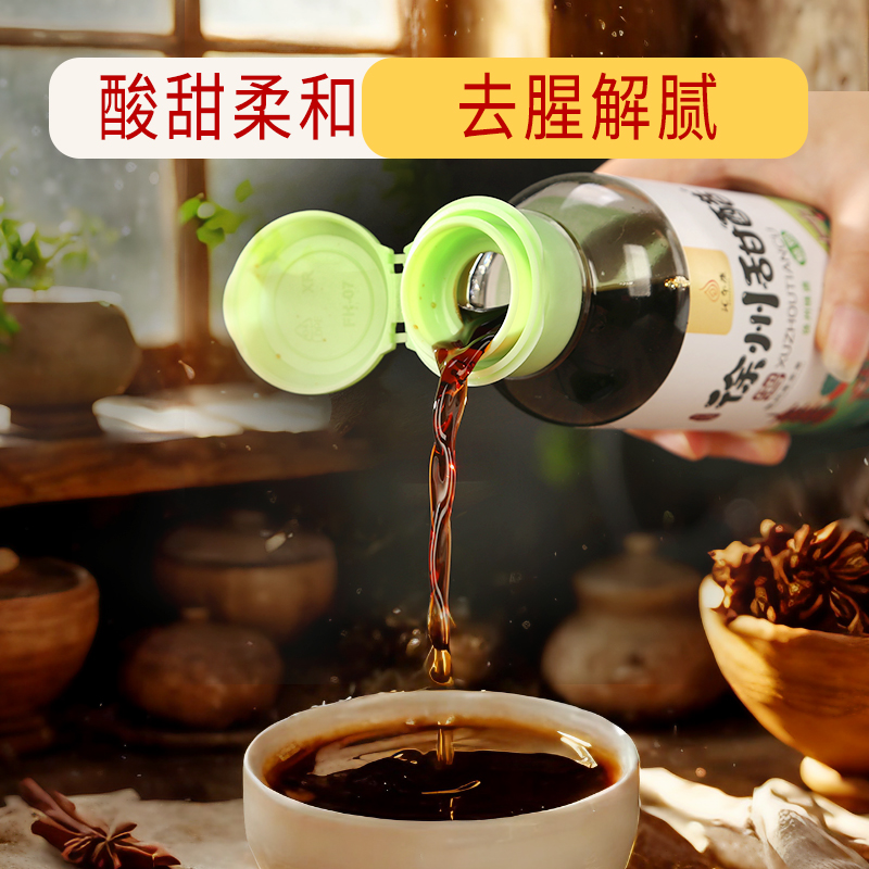 [2瓶19.8]汇尔康 徐州甜醋350g/瓶 特产烧烤甜醋蘸料调味料家用食用米醋凉拌醋汁解腻高清大图