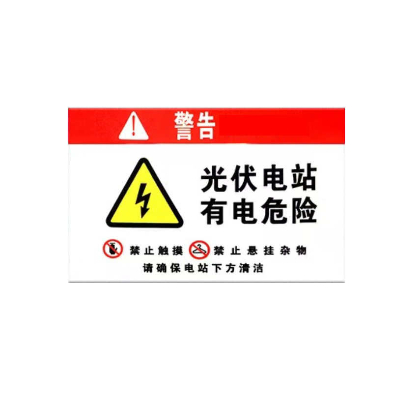 齐鲁铁达 电力标识杆号牌 铝板0.5mm热转印单色覆膜40*50mm 块