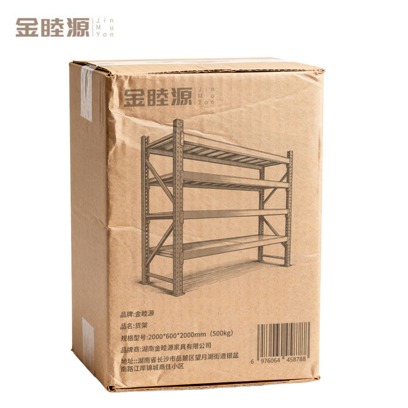 金睦源 JIN MU YON 货架 2000*600*2000mm(500kg) 组高清大图