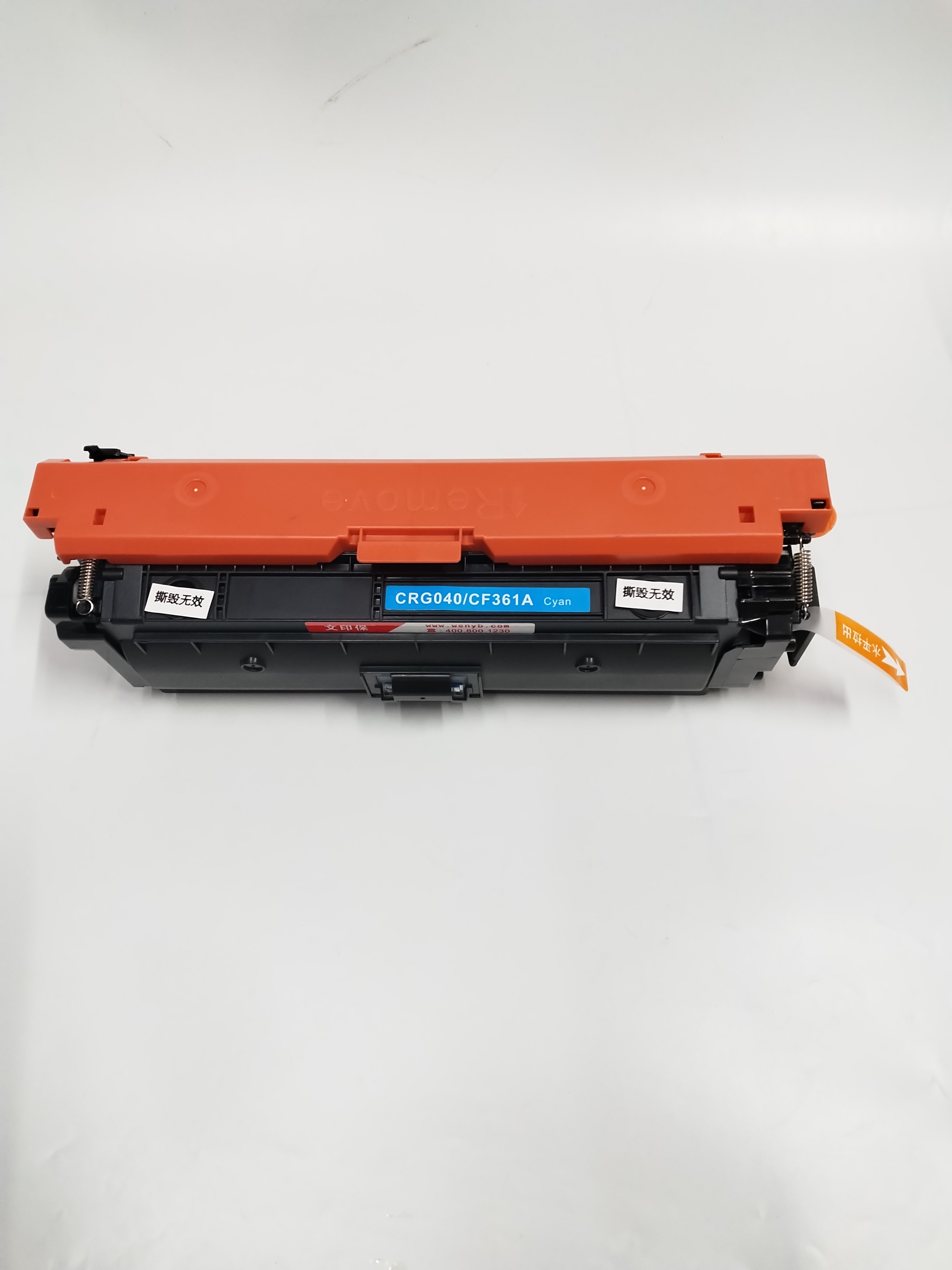文印保CF361A/CRG040蓝色硒鼓 适用于惠普M553dn/M552dn/M553X/M553n高清大图