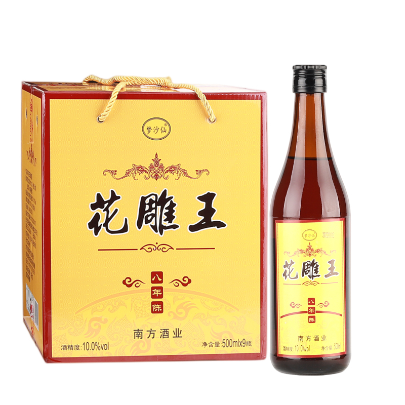 九瓶带礼盒 苏州黄酒花雕王梦沙仙八年陈黄酒 江南老酒