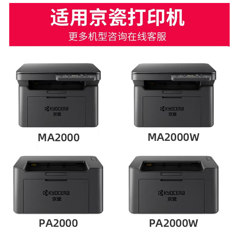 亮点硒鼓TK-1243 支高清大图