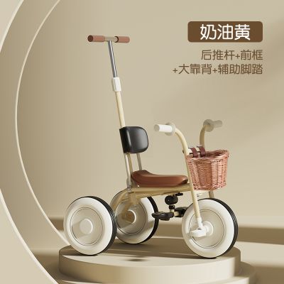 儿童三轮车脚踏车自行车儿童玩具车可坐人男女宝宝1 2 3 4 5 6岁手推车单车大号车大座椅童车 奶油黄+靠背+脚踏
