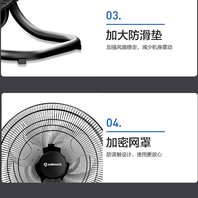 艾美特(Airmate)台式趴地扇工业风扇强力趴地风扇大风量18吋商用地扇台地扇大功率工程扇坐地落地电风扇FP4529A