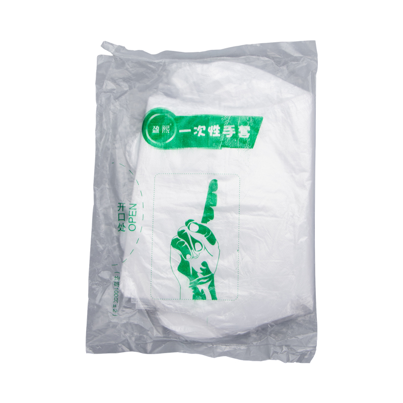 [补贴10%]防护加厚一次性手套餐饮手膜食品透明塑料pe薄膜美发美容防滑家用高清大图