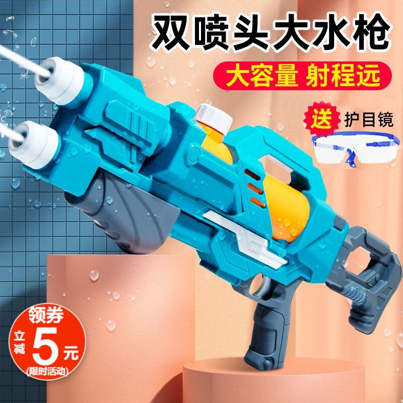 儿童玩具喷水枪2-3-6岁男孩女孩戏水打水仗装备三四岁宝宝抽拉射水器七八岁小孩户外玩水沙滩大号滋水枪图片