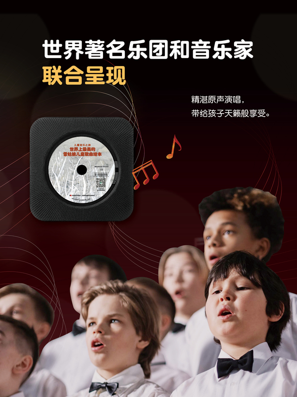 [正版]儿童音乐之旅套装:各国童谣民谣精选(4册)高清大图