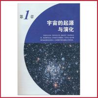 【宁波专用】九年级下册科学书华师大版 初中教材课本教科书 9年级下 初三下 华东师范大学出版社 全新正版 彩色 2