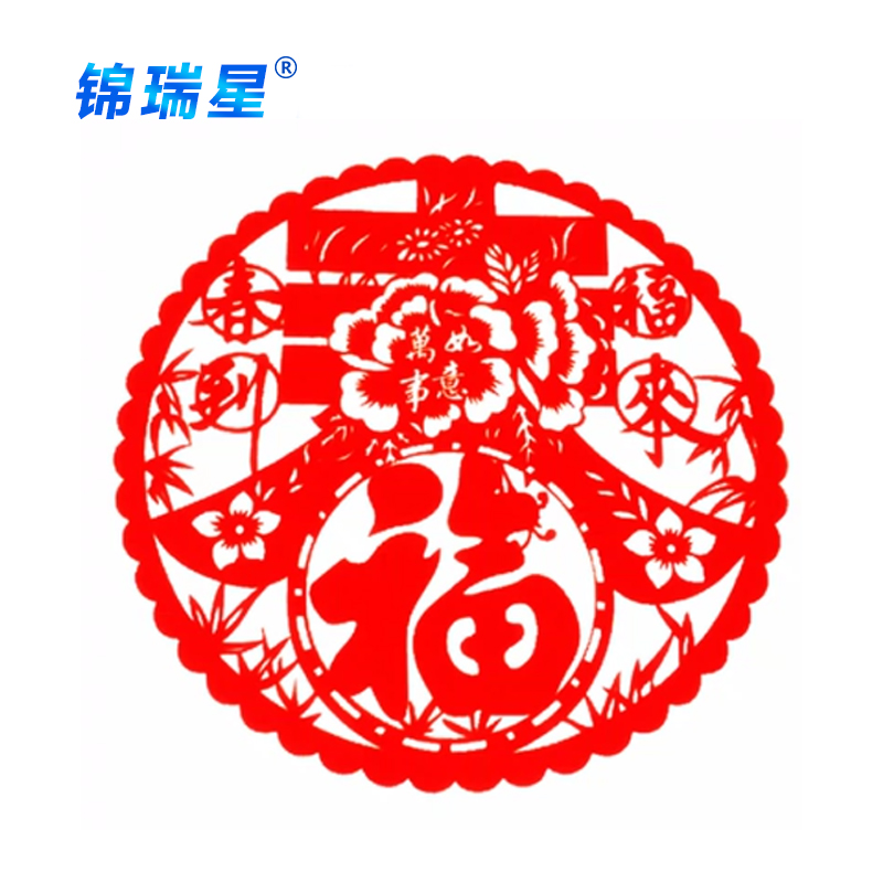 锦瑞星春节静电贴加厚10张窗花45*45cm/包