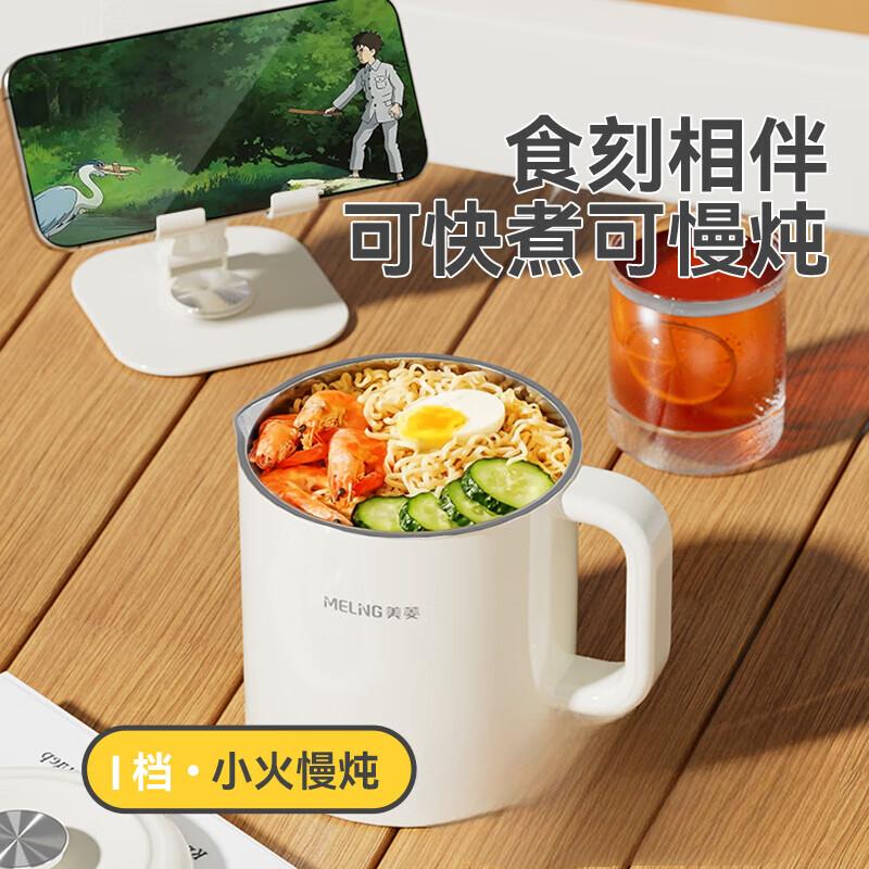 美菱(MELNG)家用304不锈钢便携式可折叠水壶 0.6L MH-JY0601高清大图