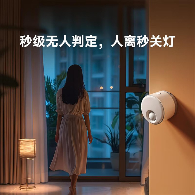 领普 ES3人体存在传感器 雷达红外双感应 米家 APP 智能联动 家用智能传感器 单位:个高清大图