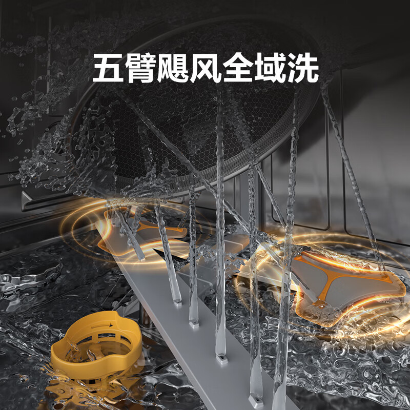 美的(Midea)嵌入式洗碗机GX1000Max尊享版 升级17套+2变频五臂飓风洗 晶焰速干智能投放四星消毒一级水效