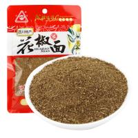 川珍 花椒面 50g香麻花椒粉麻椒粉四川烧烤调味料佐料香辛调料