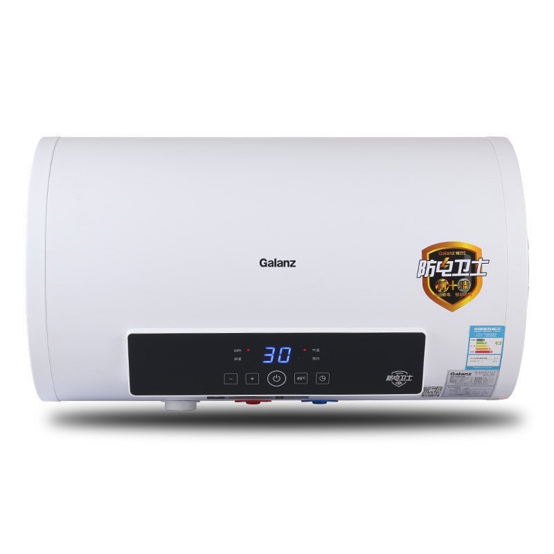 格兰仕电热水器ZSDF-G50E069T 50L 双管3KW快速加热 防电墙+防电闸 智能遥控预约LED