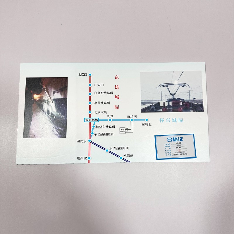 橙起晟捷 kt板展板.1mx1m 平方米高清大图