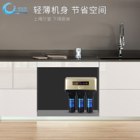 威世顿(viston)厨下式家用净水器反渗透净水机VST-RO75-0051C