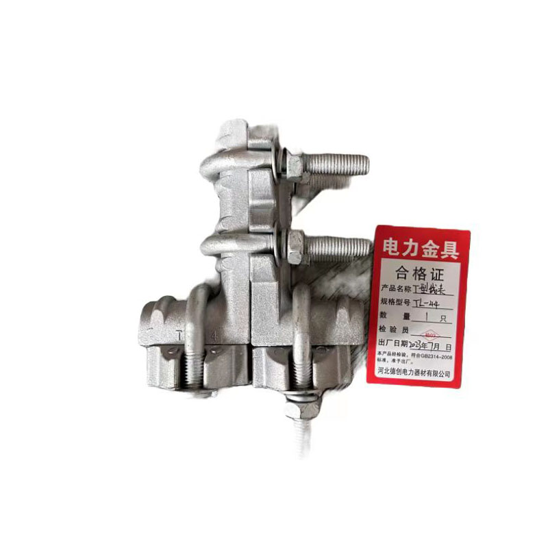 鑫德创 T型线夹 TL-44(240) 套高清大图