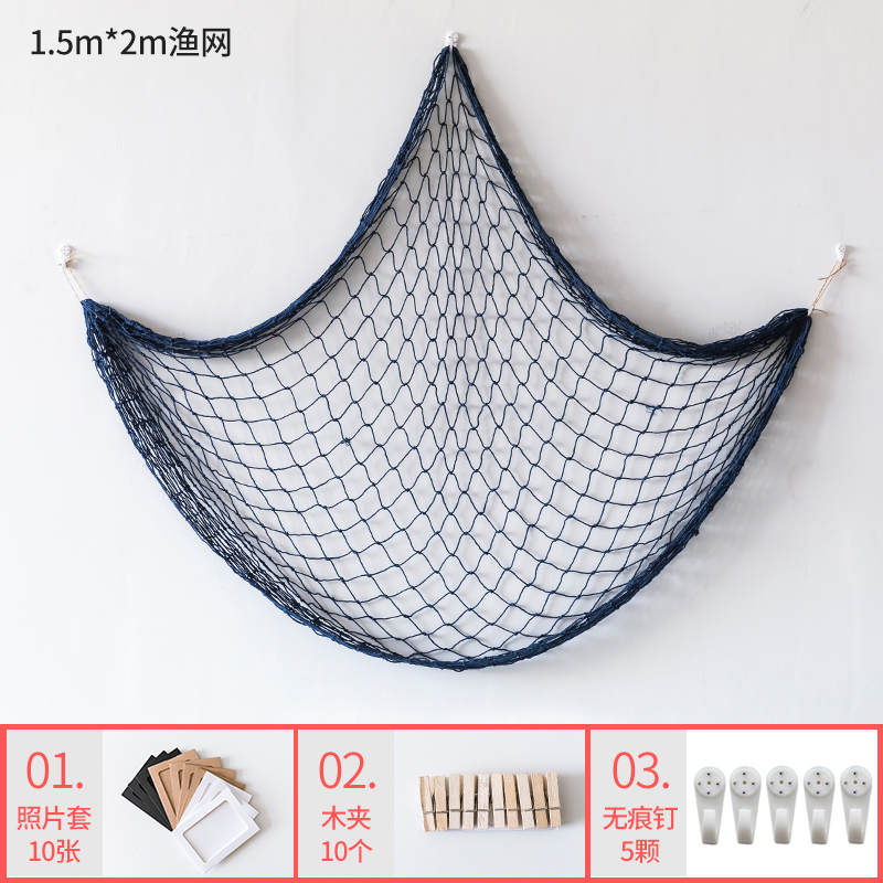 地中海渔网照片墙ins风房间背景墙面装饰品悬挂网格麻绳挂墙壁饰 三维工匠 1.5米2米蓝色渔网DZH-41高清大图