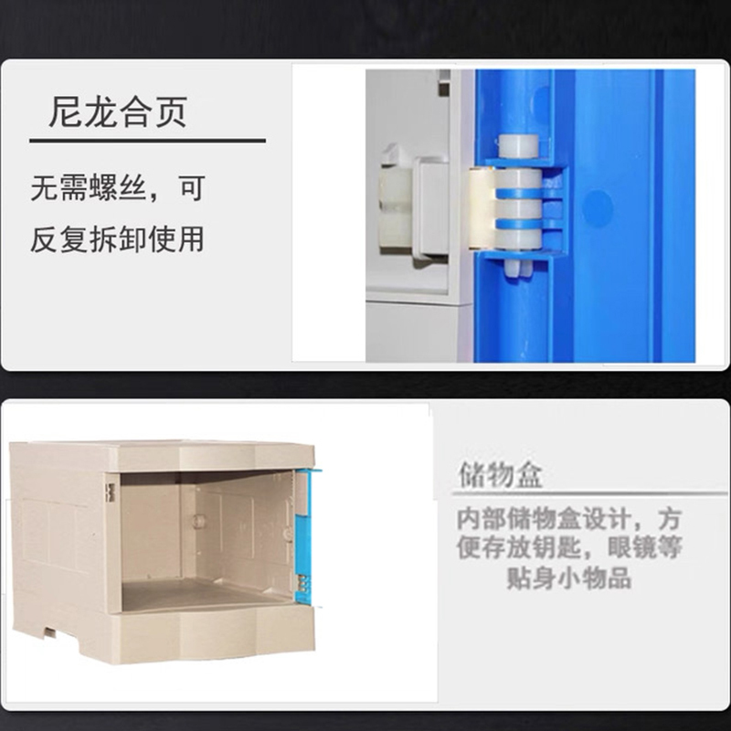 鑫金虎ABS塑料餐盘柜碗柜LH3 280*388*200mm高清大图