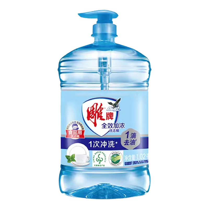 雕牌洗洁精全效加浓易冲洗无残留温和不伤手甜橙果香1.02kg*10瓶