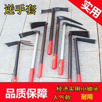 园艺工具短钢柄小锄头阿斯卡利两用镐锄种地种菜种花耙子松土除农用农具