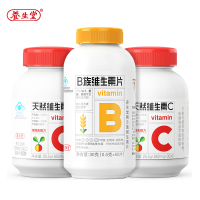养生堂维生素B族片60片+天然维生素C60片 成人男士女士复合维生素b vb含b1b2b6b12增强免疫力VC维C