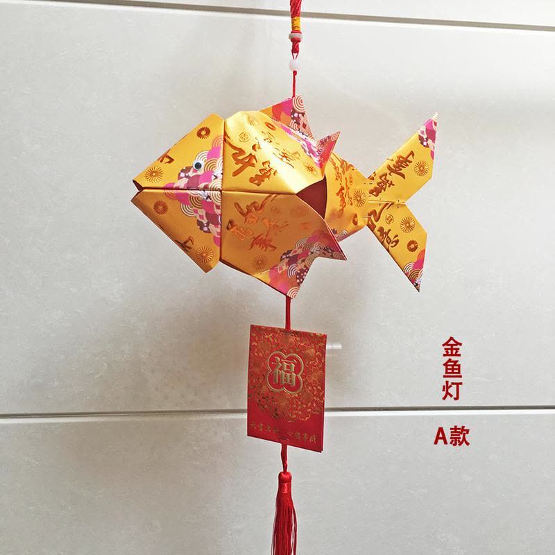 新年中秋手工造型红包发光环保DIY镂空幼儿园儿童手提灯笼 小红鱼灯(B)款 成品 闪光灯杆图片