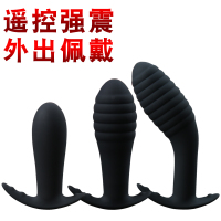 女用自慰器情趣扩器肛后庭肛塞男拉珠电动震动外出穿戴肛塞内裤 [非遥控-小号]+赠品