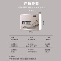 [免费上门安装]希尔史密斯净水器套装家用管线机母婴冷热直饮一体机厨房自来水ro反渗透净水机纯水机厨下式过滤器